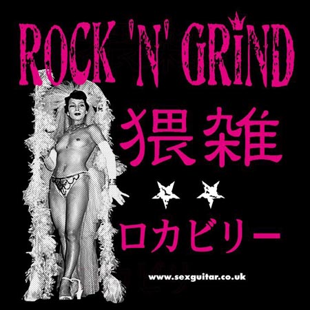 Rock 'n' Grind